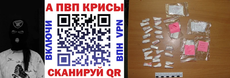 А ПВП крисы CK даркнет сайт Духовщина