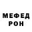 МЕТАДОН белоснежный VolkovNZ