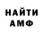 Метадон кристалл Maxim Vitushko