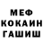 МДМА молли ToukPW