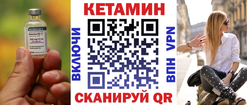 цена наркотик  Духовщина  Кетамин ketamine 