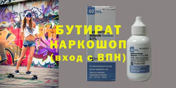 гашиш Волоколамск