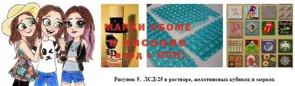 мефедрон VHQ Волосово