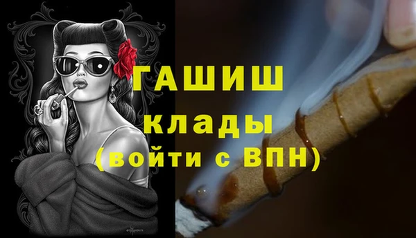 прущая мука Вязники