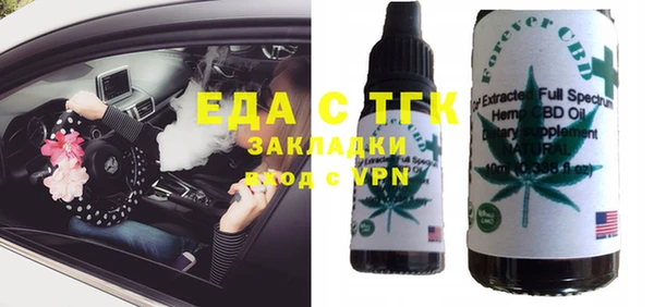 гашиш Волоколамск