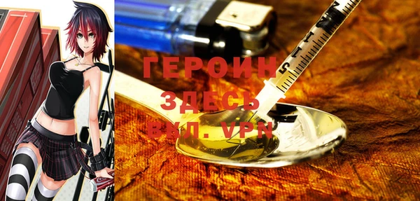 мефедрон VHQ Волосово