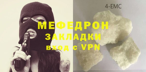 мефедрон VHQ Волосово