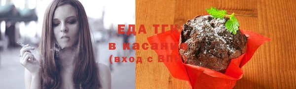 скорость mdpv Вязьма