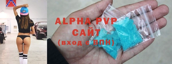 скорость mdpv Вязьма