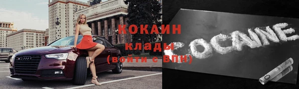гашиш Волоколамск