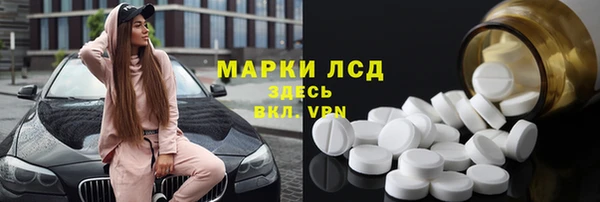 гашиш Волоколамск