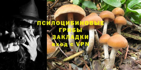 кокаин премиум Верхнеуральск