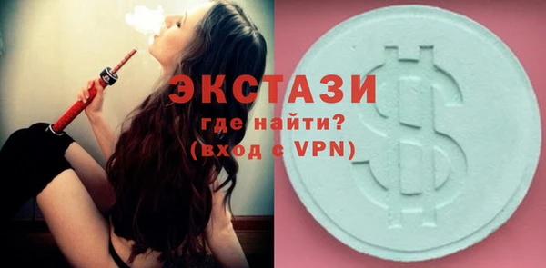 мефедрон VHQ Волосово