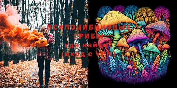 гашиш Волоколамск