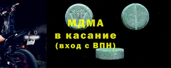 скорость mdpv Вязьма
