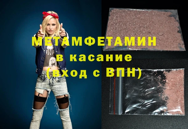 гашиш Волоколамск