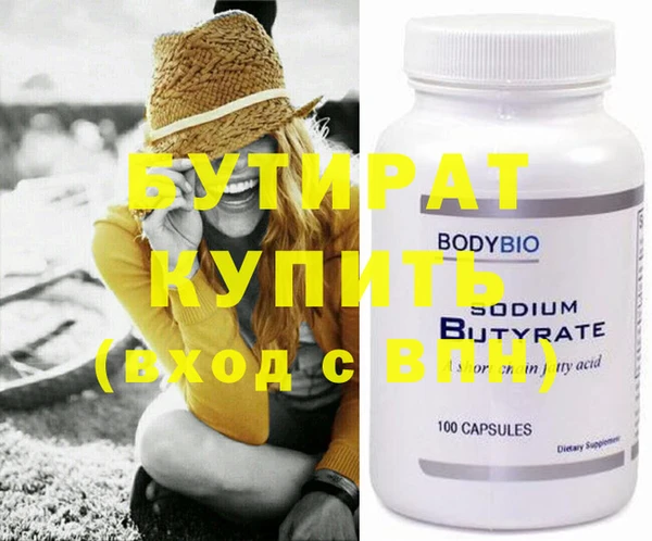 скорость mdpv Вязьма