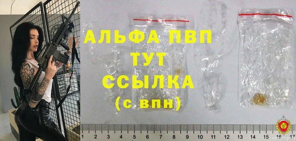 прущая мука Вязники