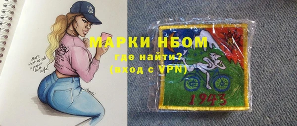 прущая мука Вязники
