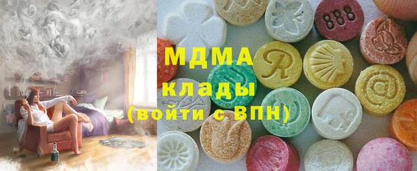 скорость mdpv Вязьма