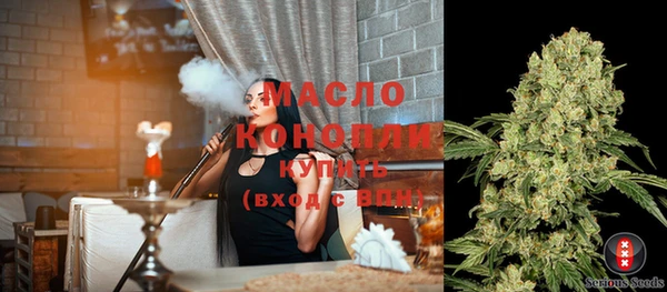мефедрон VHQ Волосово