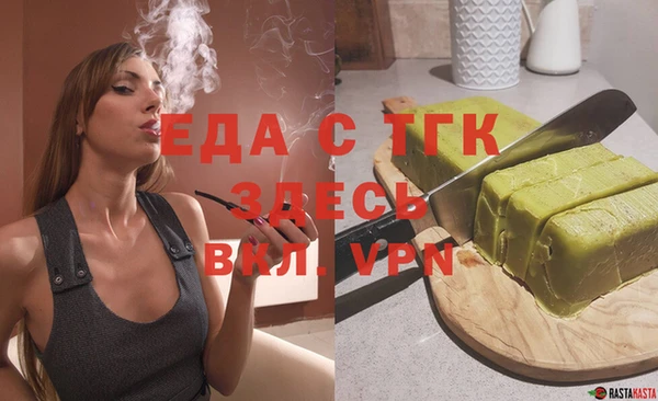 гашиш Волоколамск