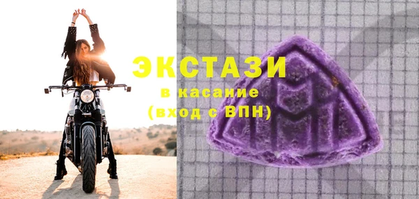 мефедрон VHQ Волосово