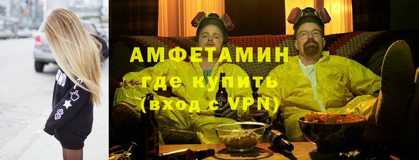 гашиш Волоколамск