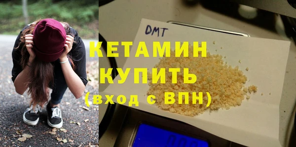 гашиш Волоколамск