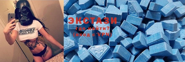 скорость mdpv Вязьма