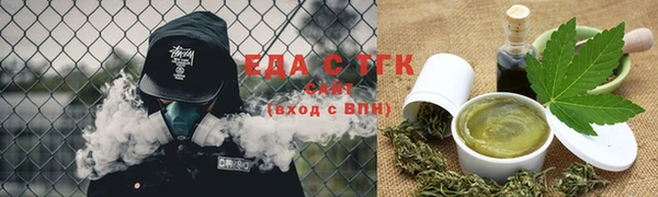 мефедрон VHQ Волосово
