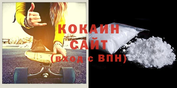 мефедрон VHQ Волосово