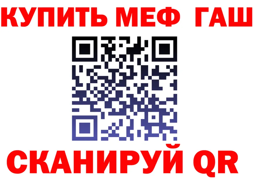 ГЕРОИН VHQ как войти это гидра Духовщина