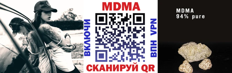 MDMA кристаллы  Духовщина 