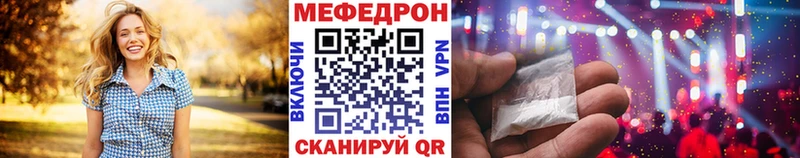 ссылка на мегу как зайти  Духовщина  Меф mephedrone 