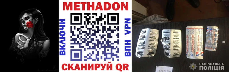 купить   Духовщина  KRAKEN онион  Метадон кристалл 