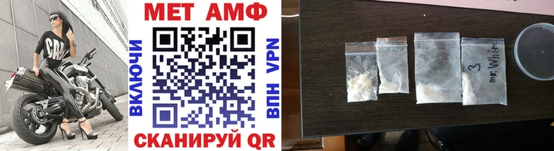 МЕТАМФЕТАМИН Methamphetamine  Духовщина 