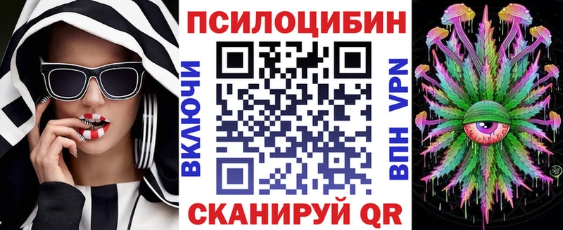Псилоцибиновые грибы GOLDEN TEACHER  Духовщина 