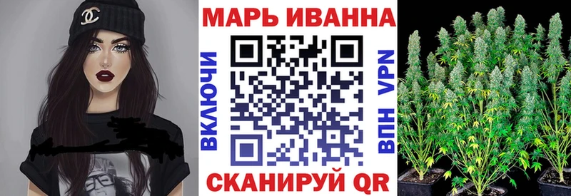 Канабис тримм  Духовщина 