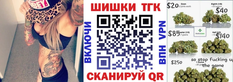 МАРИХУАНА планчик Духовщина